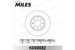 Диск тормозной передний CORSA D K000082 для OPEL CORSA D 1.0 2010-, код двигателя A10XEP, V см3 998, кВт 48, л.с. 65, бензин, Miles K000082